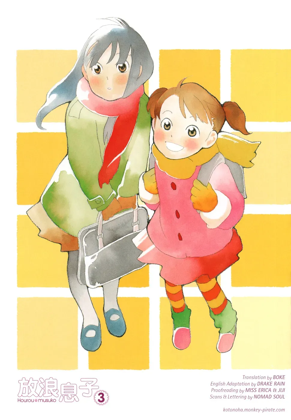 Read Wandering Son chapter 18 image 1 on Lezhin
