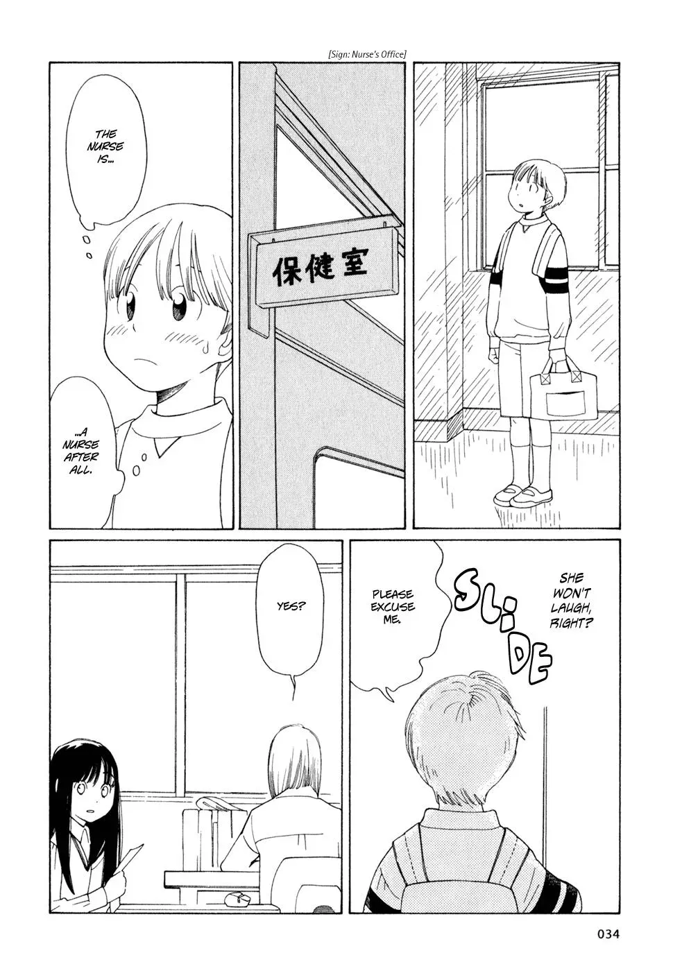Read Wandering Son chapter 19 image 5 on Lezhin