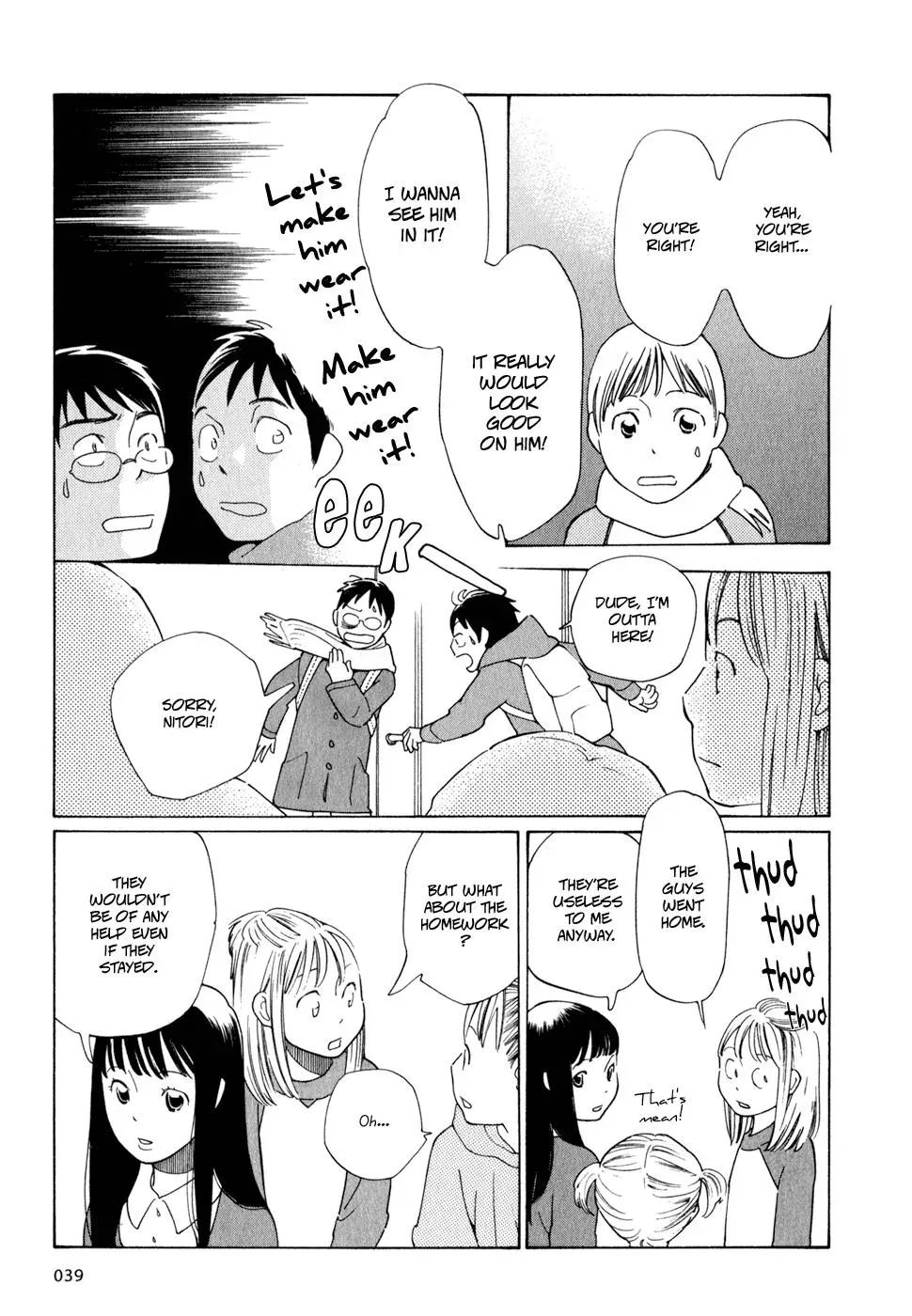 Read Wandering Son chapter 2 image 10 on Lezhin