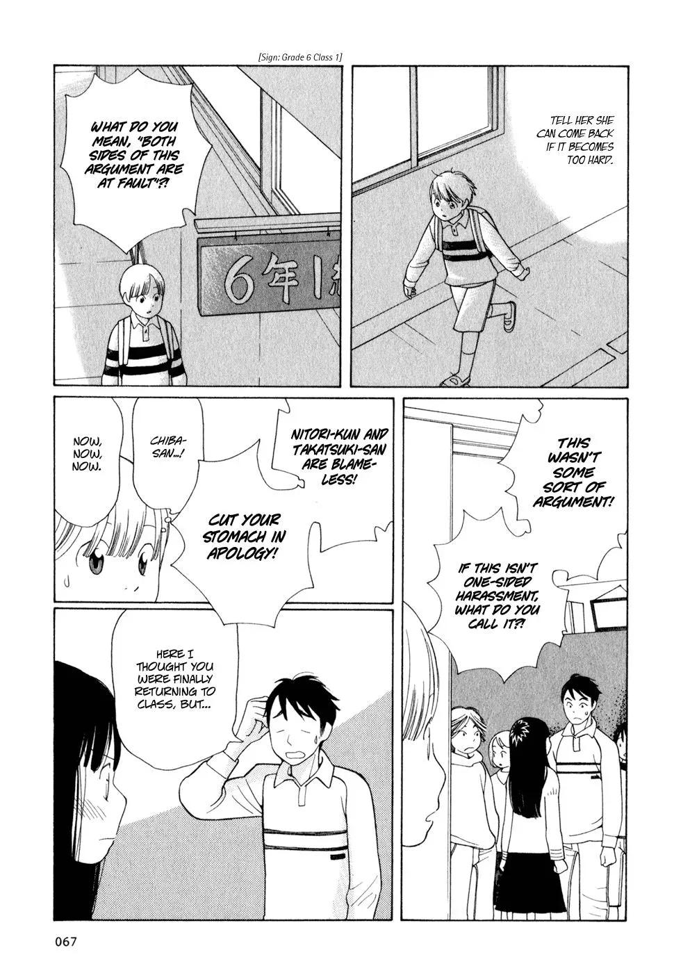 Read Wandering Son chapter 20 image 14 on Lezhin