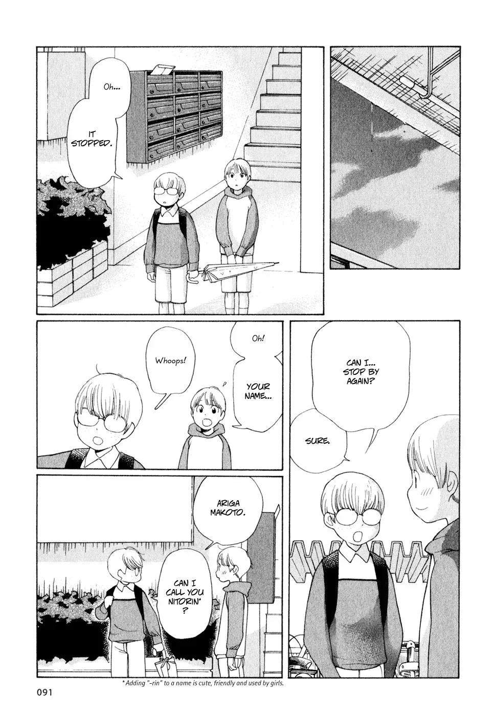 Read Wandering Son chapter 21 image 14 on Lezhin