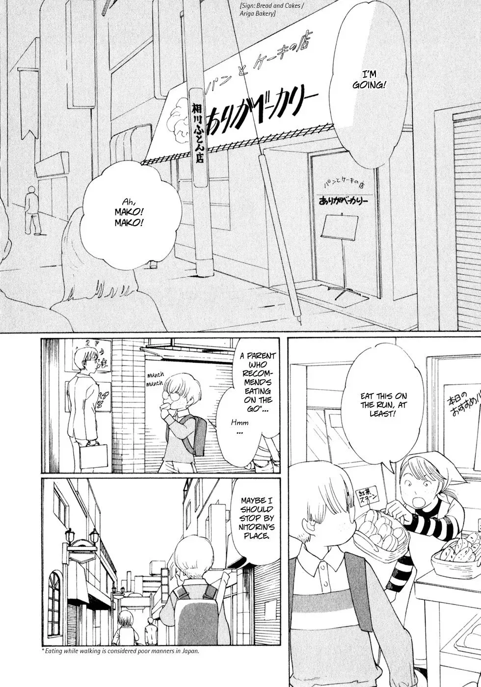 Read Wandering Son chapter 25 image 1 on Lezhin