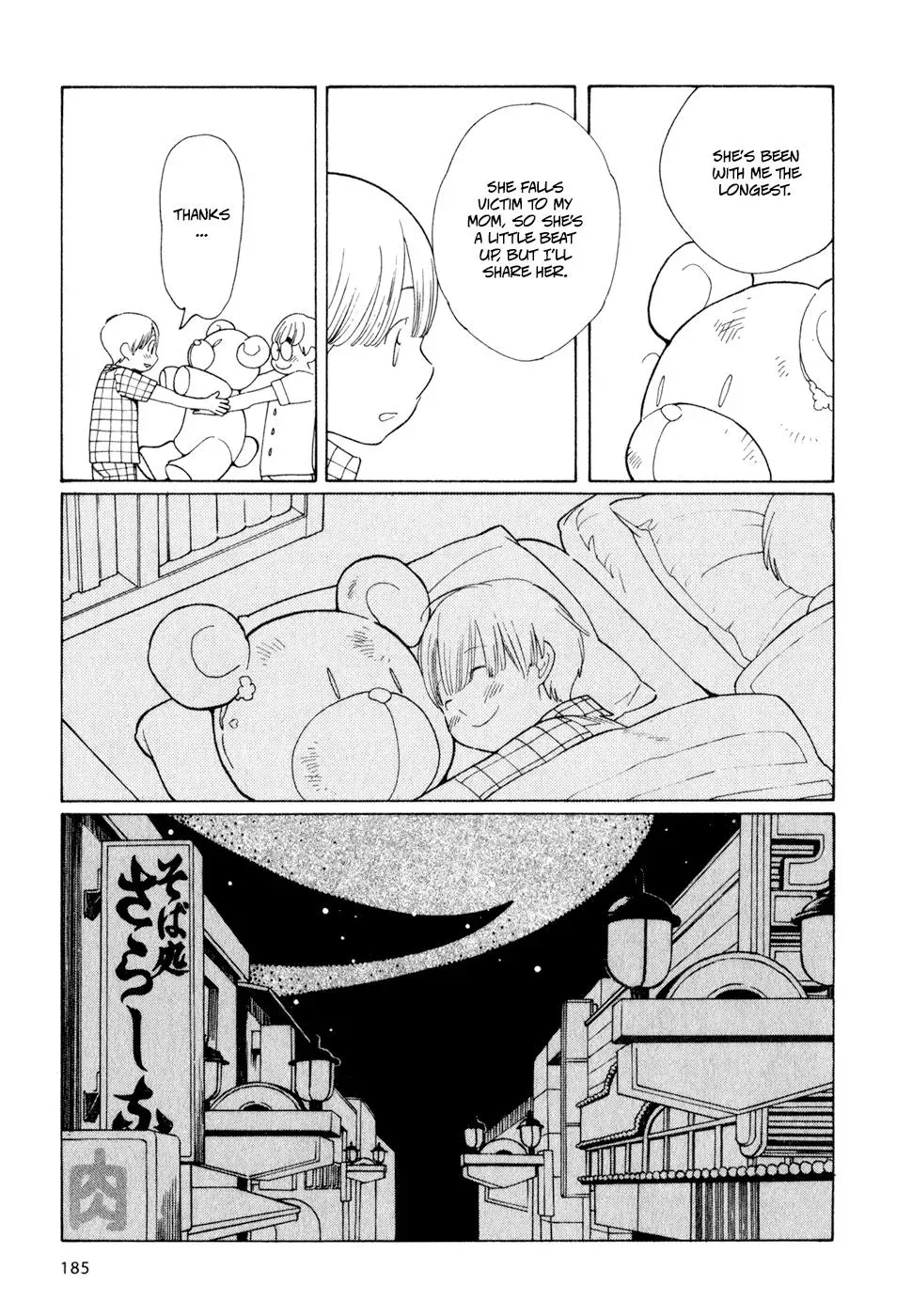 Read Wandering Son chapter 25 image 12 on Lezhin