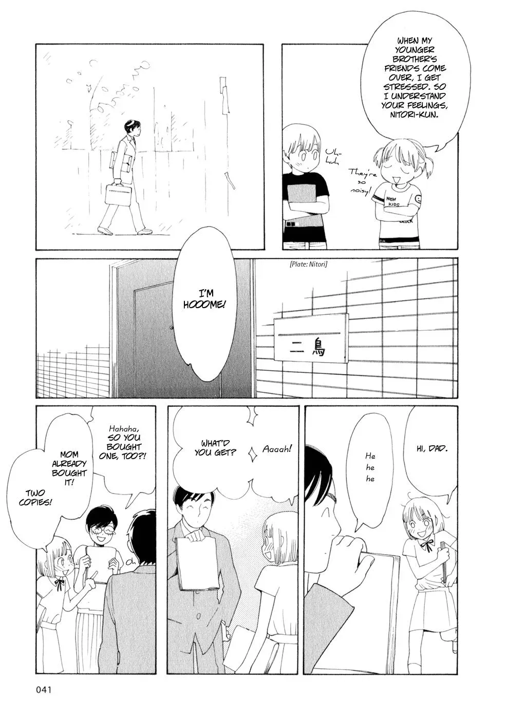 Read Wandering Son chapter 27 image 12 on Lezhin