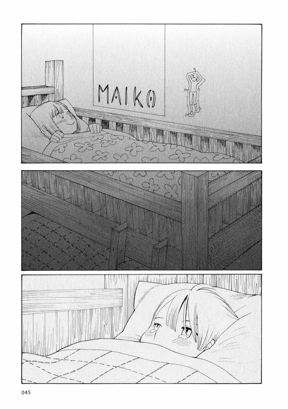 Read Wandering Son chapter 27 image 16 on Lezhin