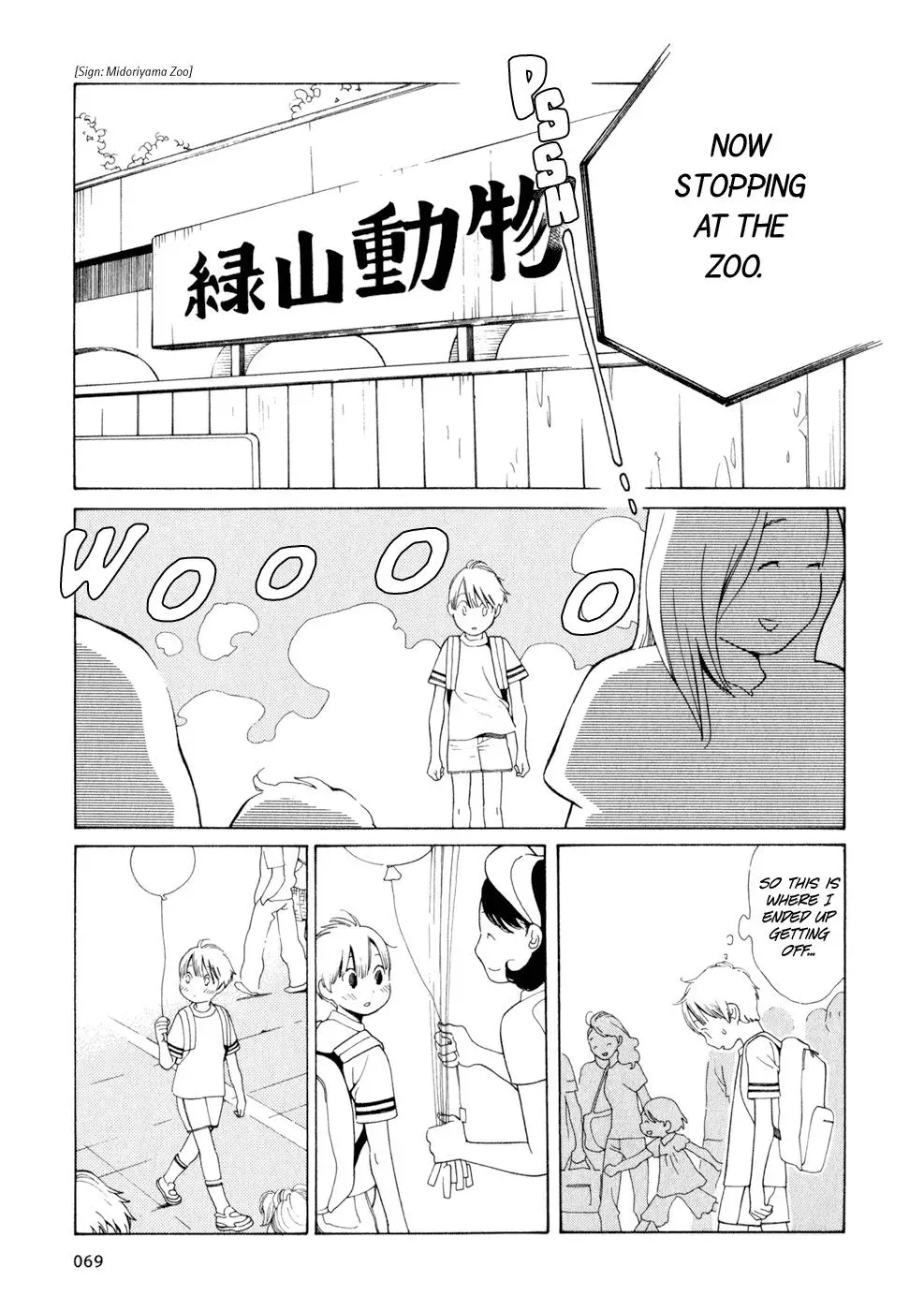Read Wandering Son chapter 28 image 16 on Lezhin