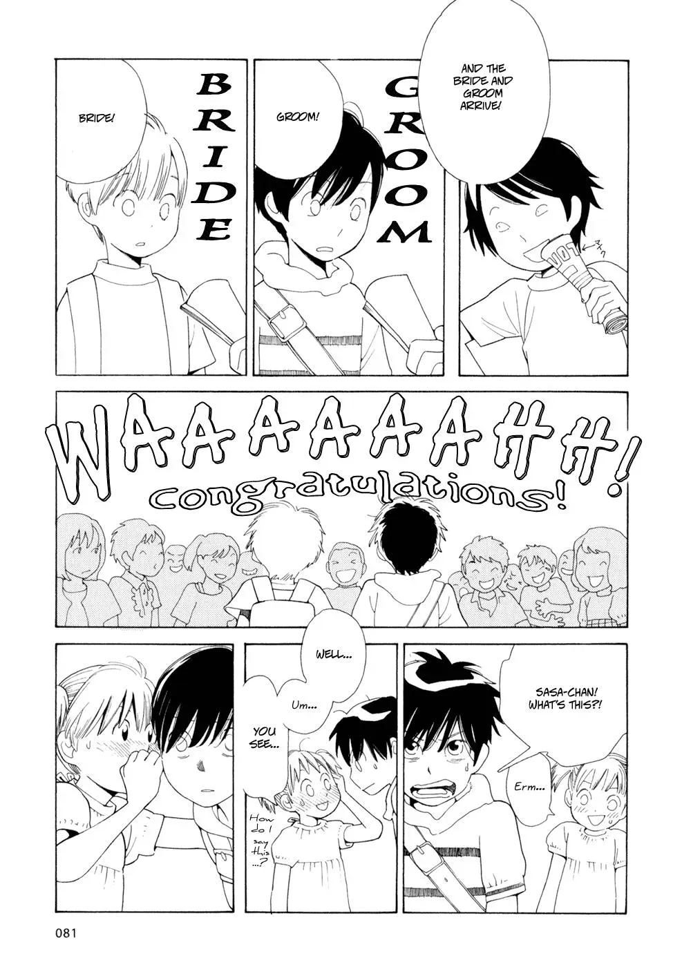 Read Wandering Son chapter 29 image 4 on Lezhin