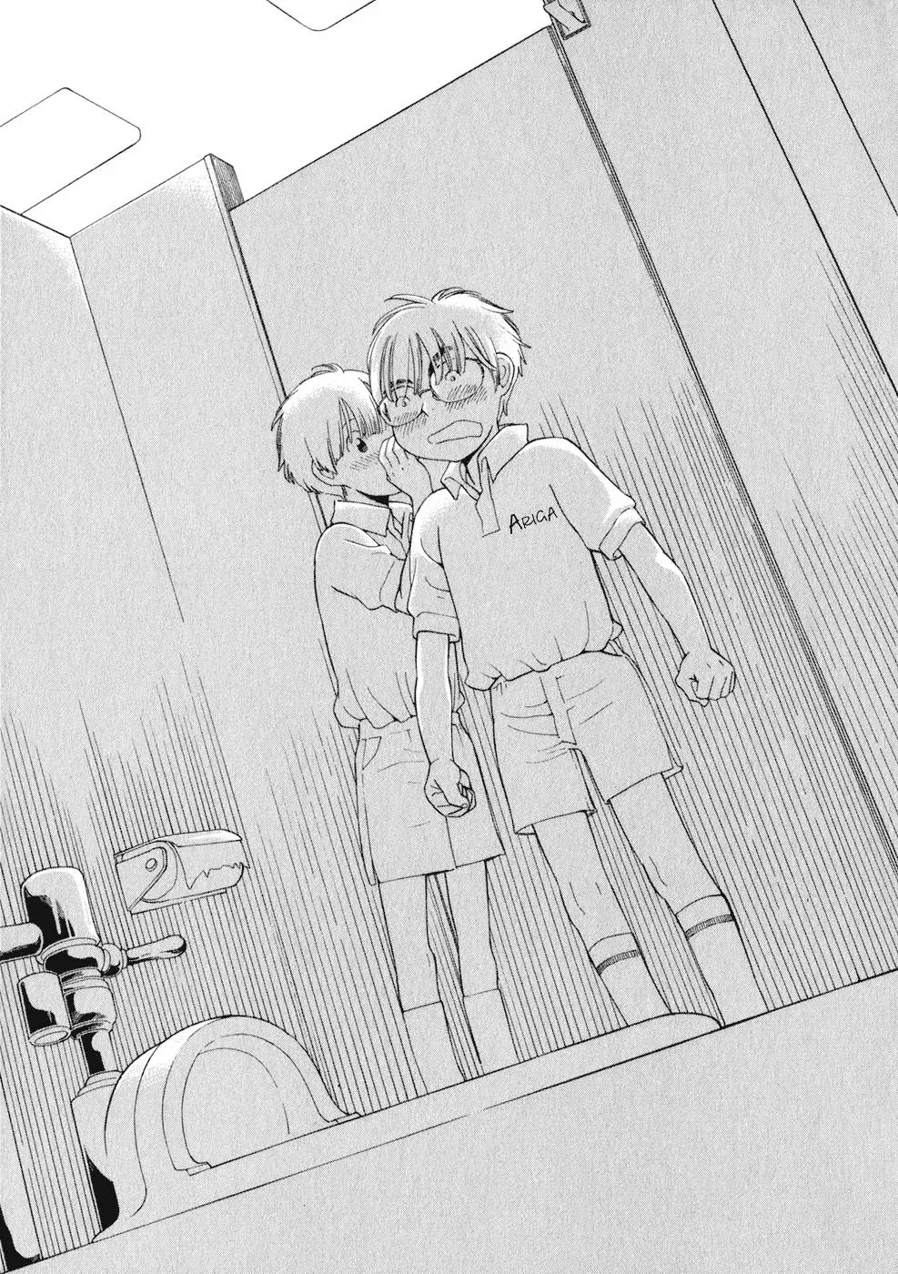 Read Wandering Son chapter 31 image 14 on Lezhin