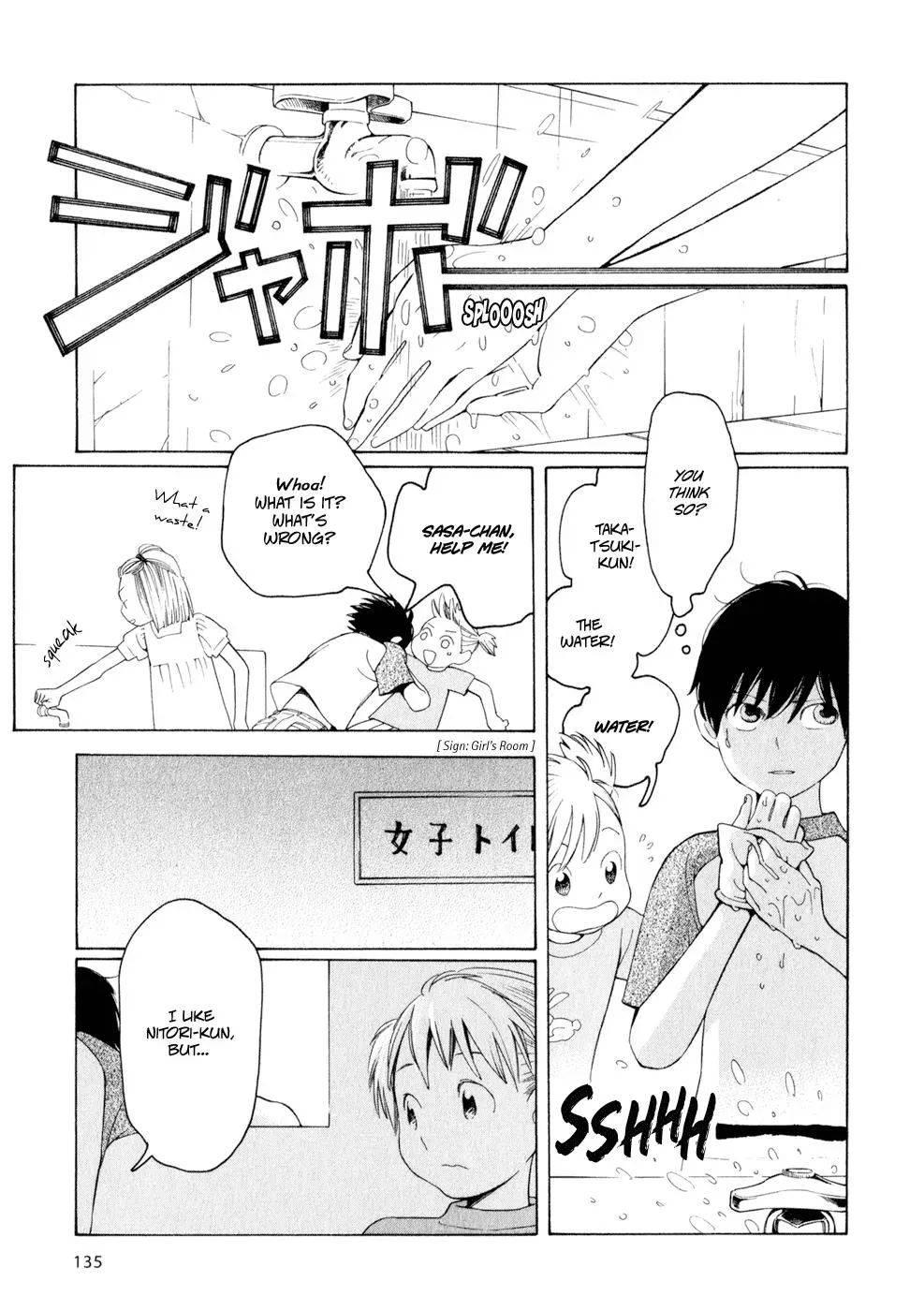 Read Wandering Son chapter 31 image 8 on Lezhin