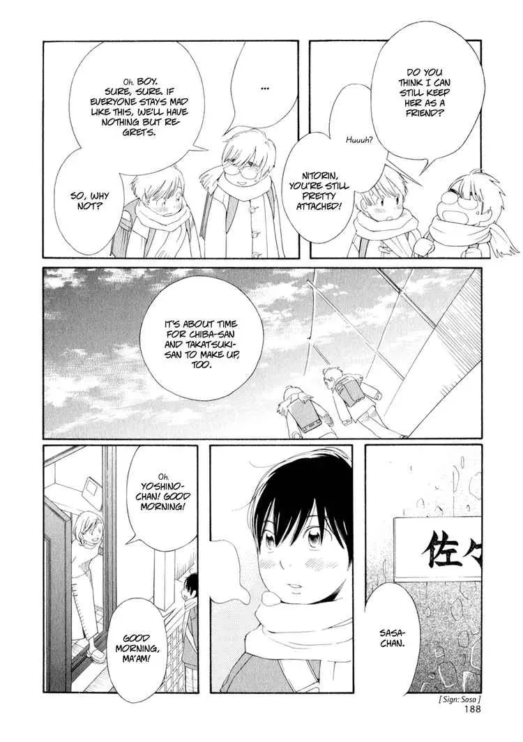 Read Wandering Son chapter 33 image 14 on Lezhin