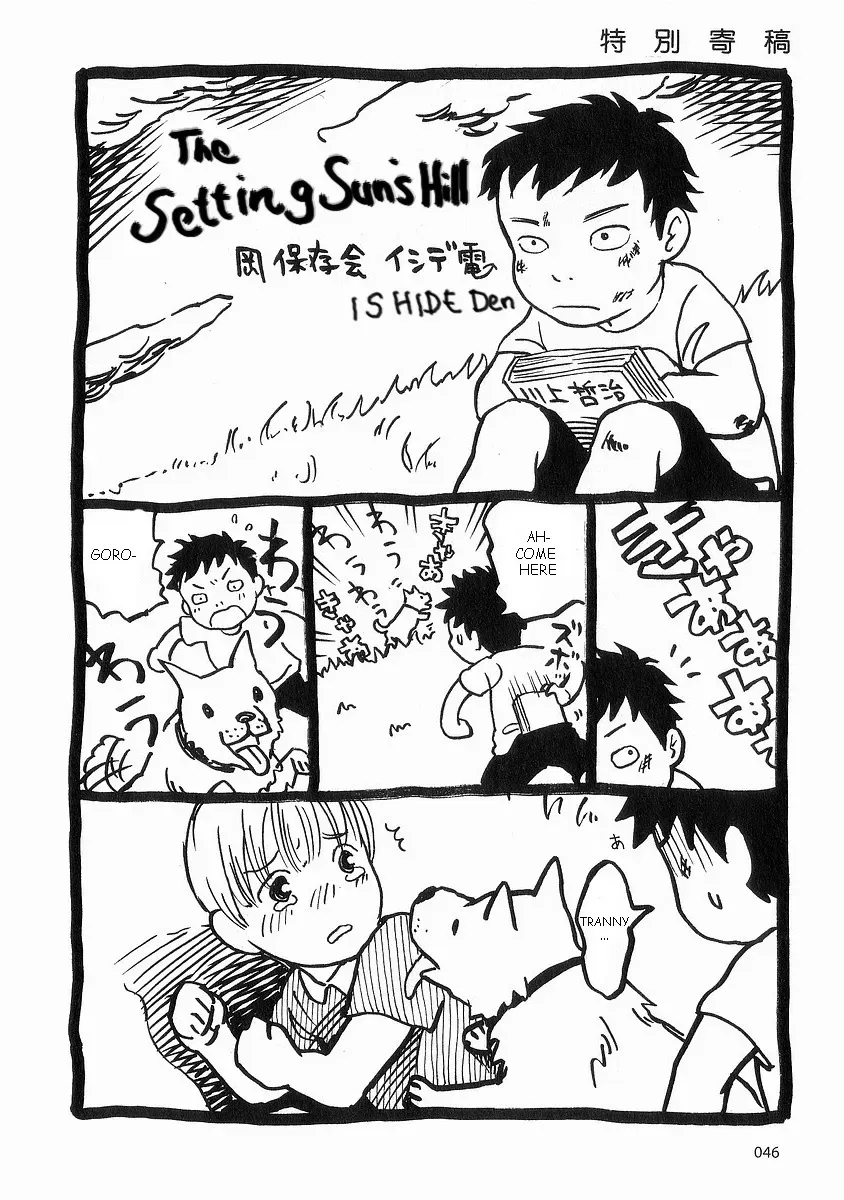 Read Wandering Son chapter 35 image 17 on Lezhin