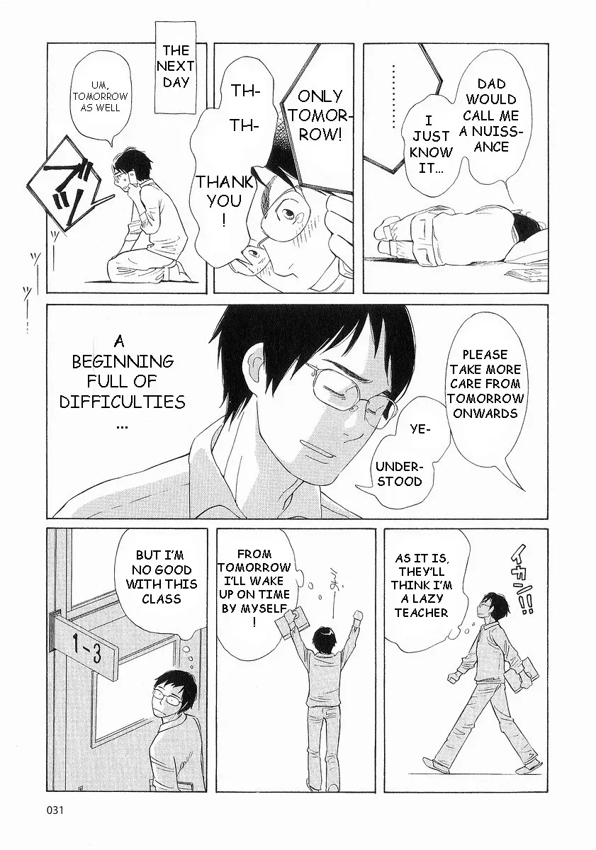 Read Wandering Son chapter 35 image 2 on Lezhin