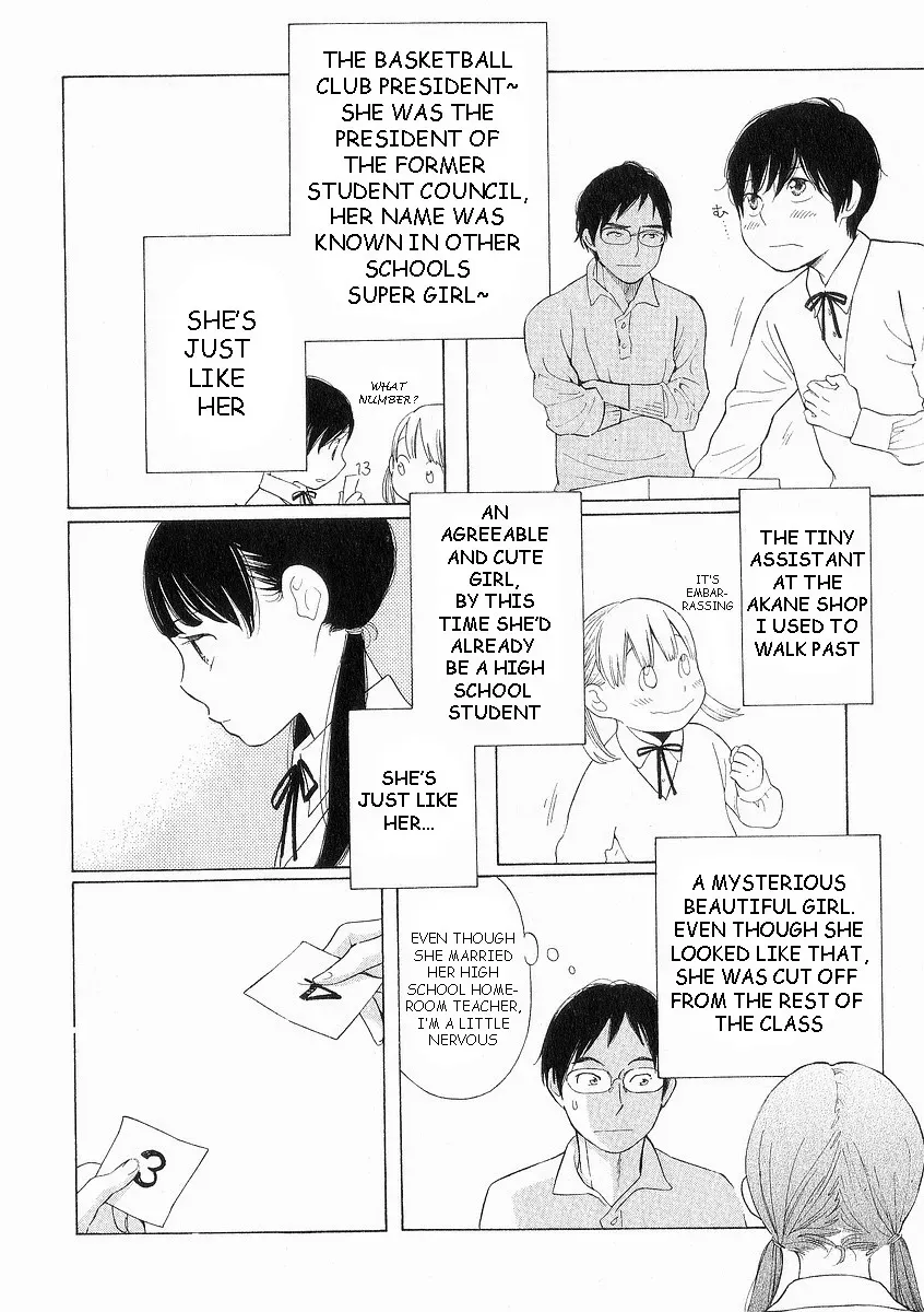 Read Wandering Son chapter 35 image 5 on Lezhin