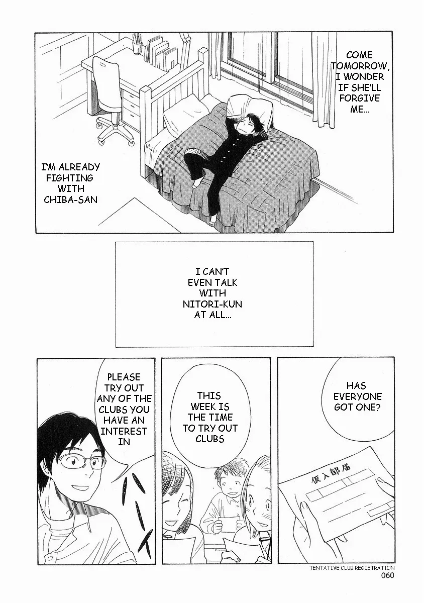 Read Wandering Son chapter 36 image 11 on Lezhin