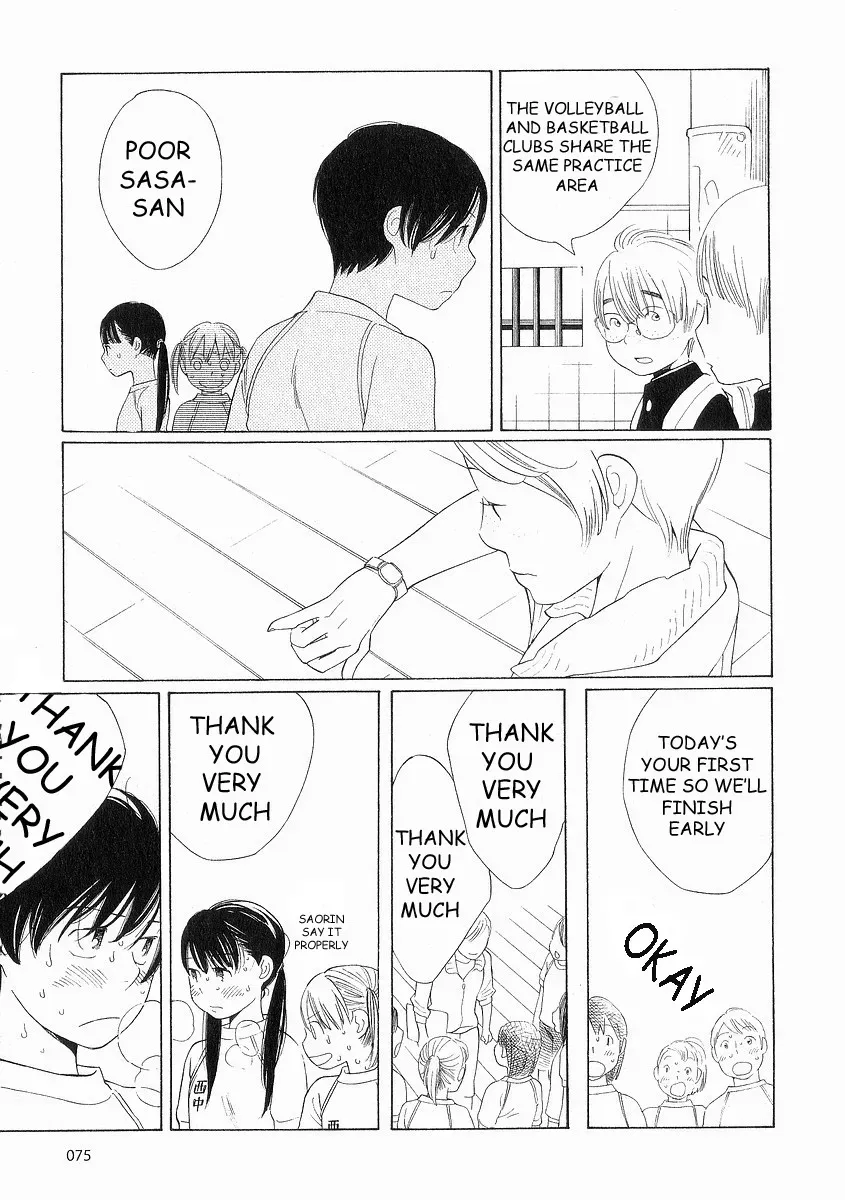 Read Wandering Son chapter 36 image 26 on Lezhin