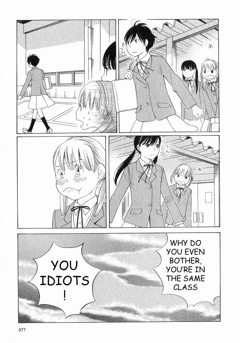 Read Wandering Son chapter 36 image 28 on Lezhin