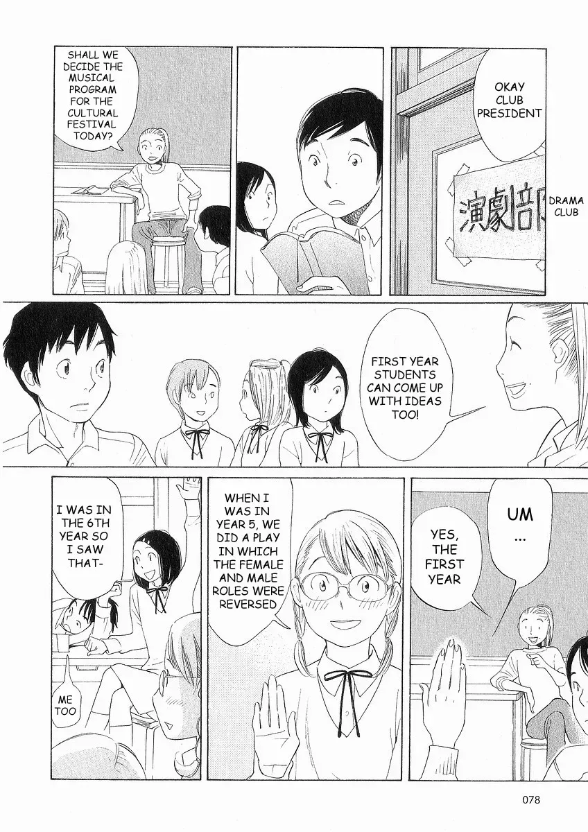 Read Wandering Son chapter 36 image 29 on Lezhin