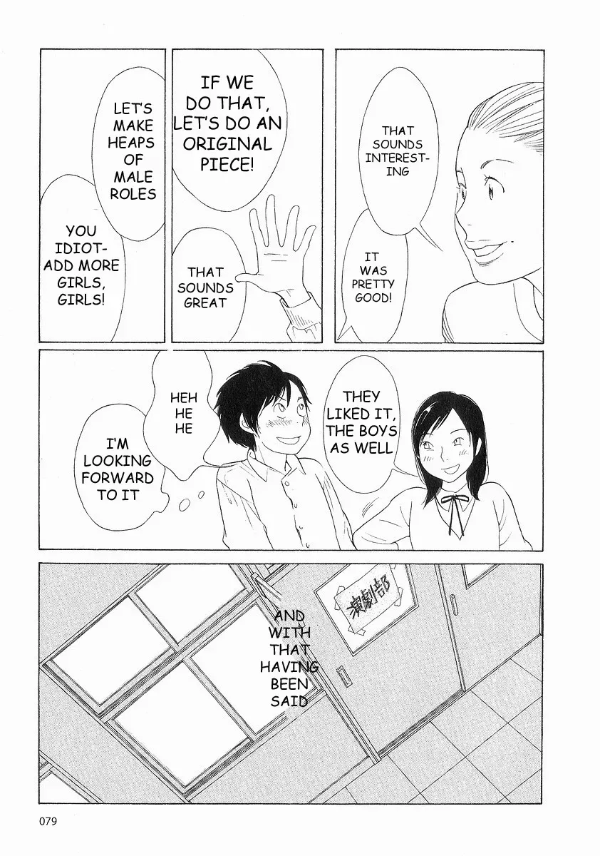 Read Wandering Son chapter 36 image 30 on Lezhin