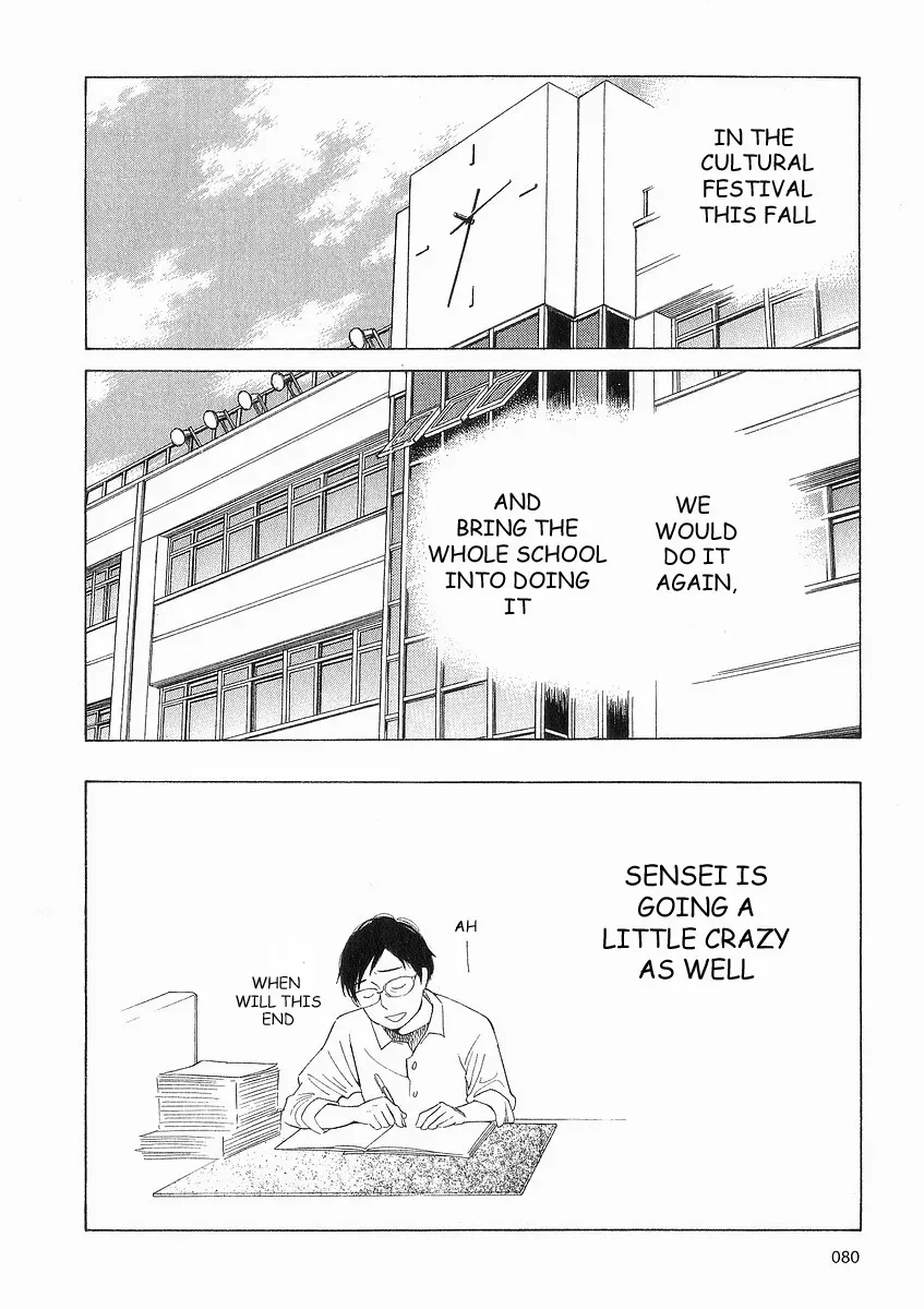 Read Wandering Son chapter 36 image 31 on Lezhin