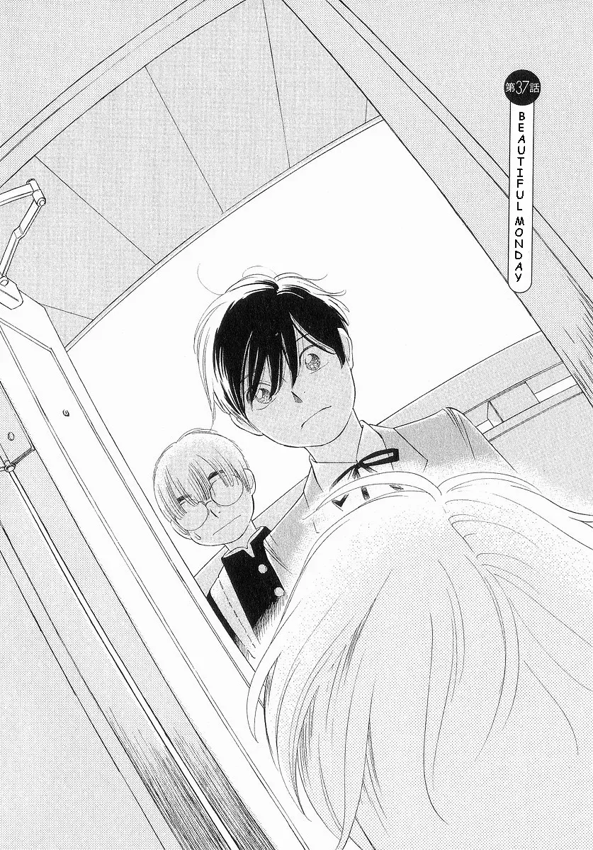 Read Wandering Son chapter 37 image 1 on Lezhin
