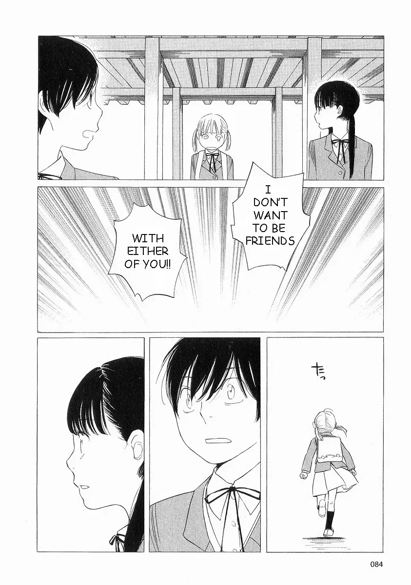 Read Wandering Son chapter 37 image 3 on Lezhin