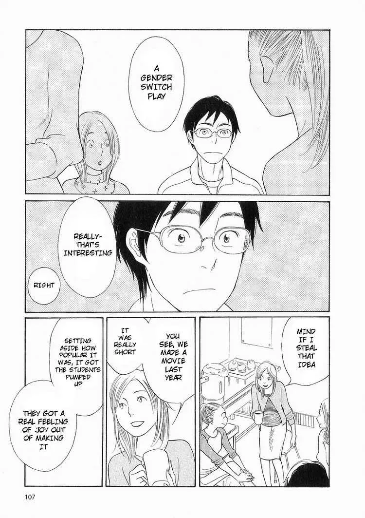 Read Wandering Son chapter 38 image 2 on Lezhin