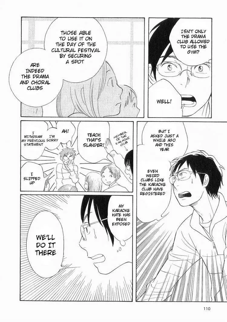Read Wandering Son chapter 38 image 5 on Lezhin