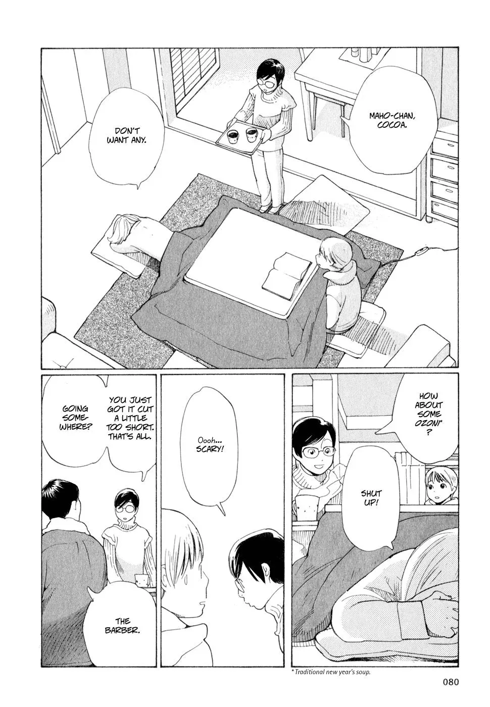 Read Wandering Son chapter 4 image 3 on Lezhin