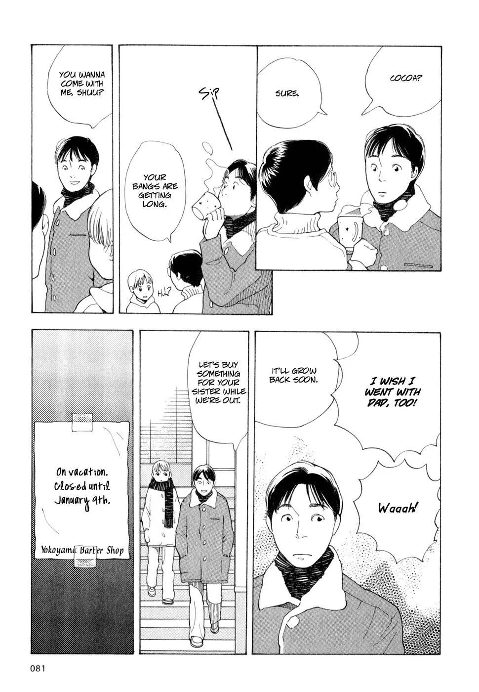 Read Wandering Son chapter 4 image 4 on Lezhin