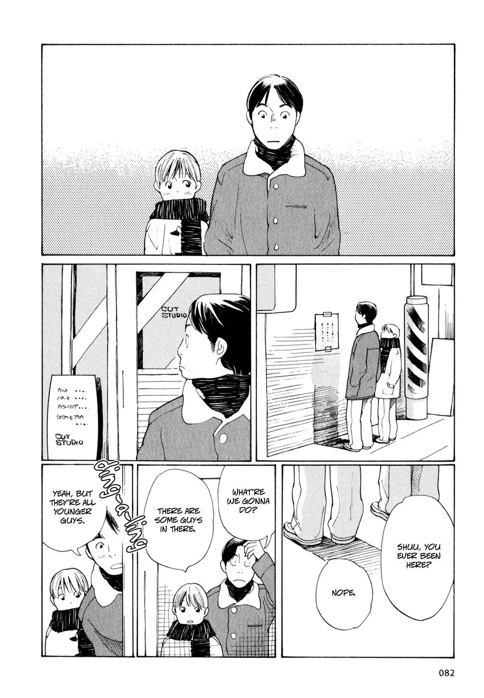 Read Wandering Son chapter 4 image 5 on Lezhin