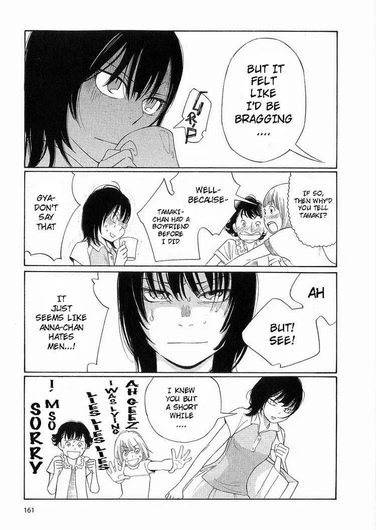 Read Wandering Son chapter 40 image 7 on Lezhin