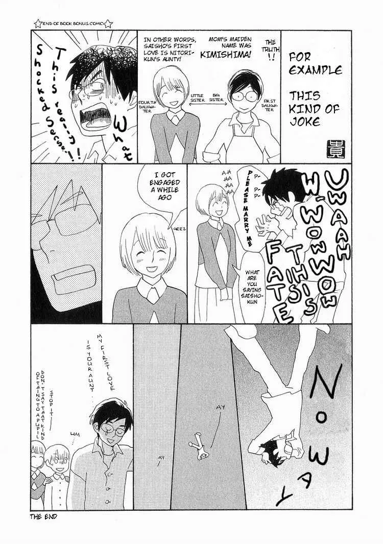 Read Wandering Son chapter 41 image 26 on Lezhin
