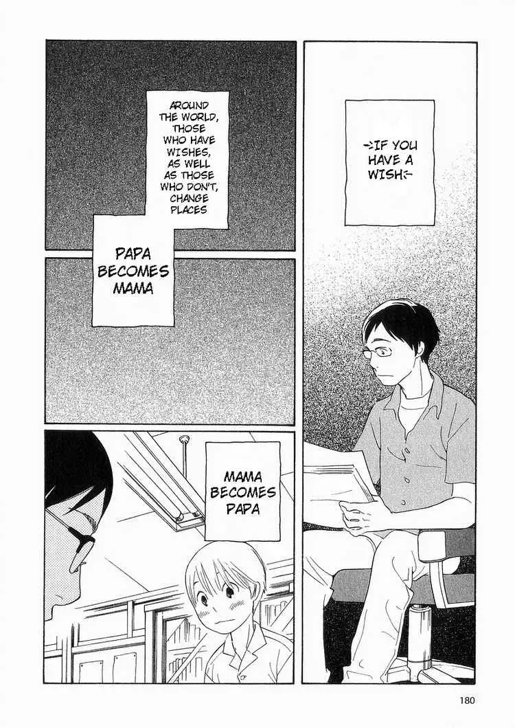 Read Wandering Son chapter 41 image 3 on Lezhin