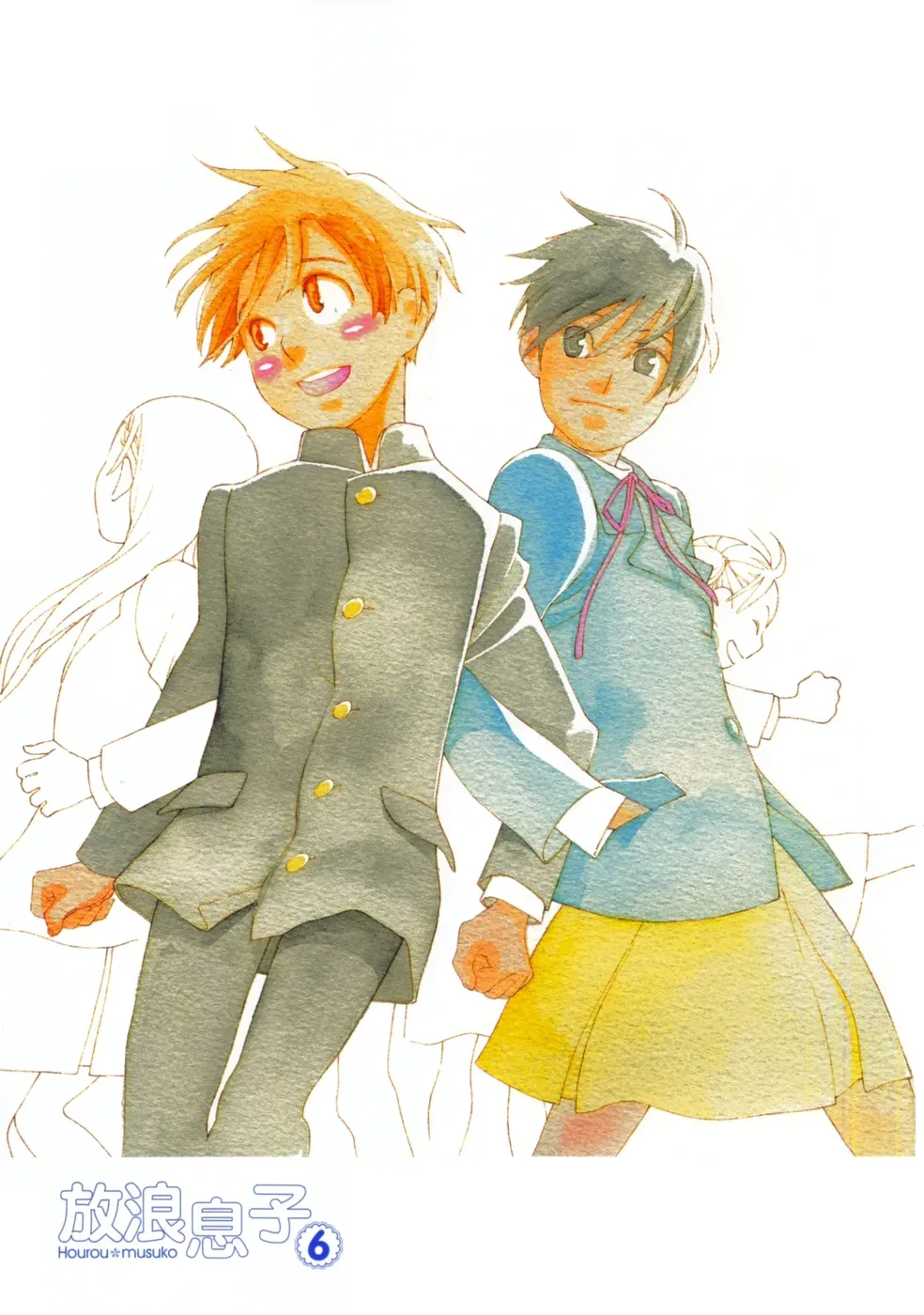 Read Wandering Son chapter 42 image 4 on Lezhin