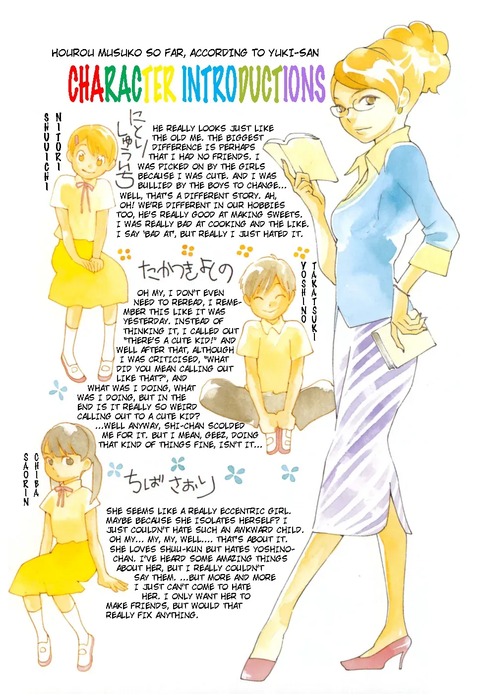 Read Wandering Son chapter 42 image 5 on Lezhin