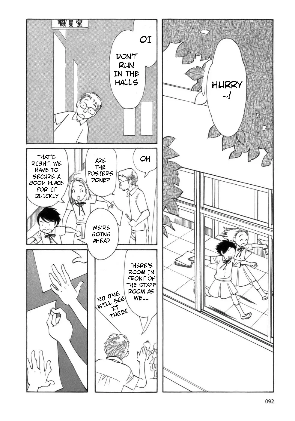 Read Wandering Son chapter 45 image 15 on Lezhin
