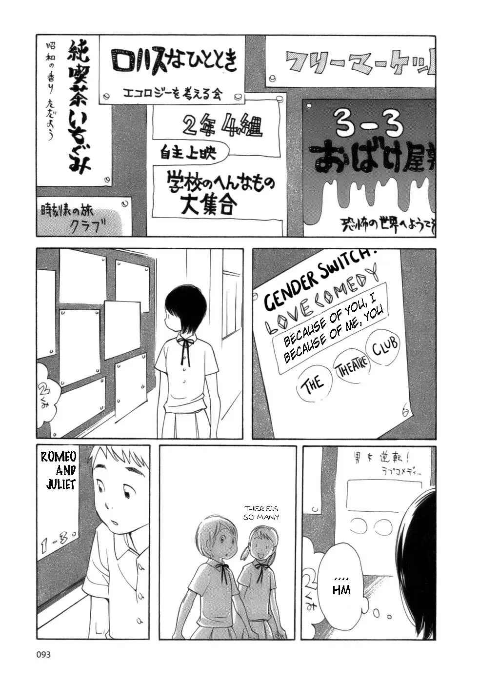 Read Wandering Son chapter 45 image 16 on Lezhin