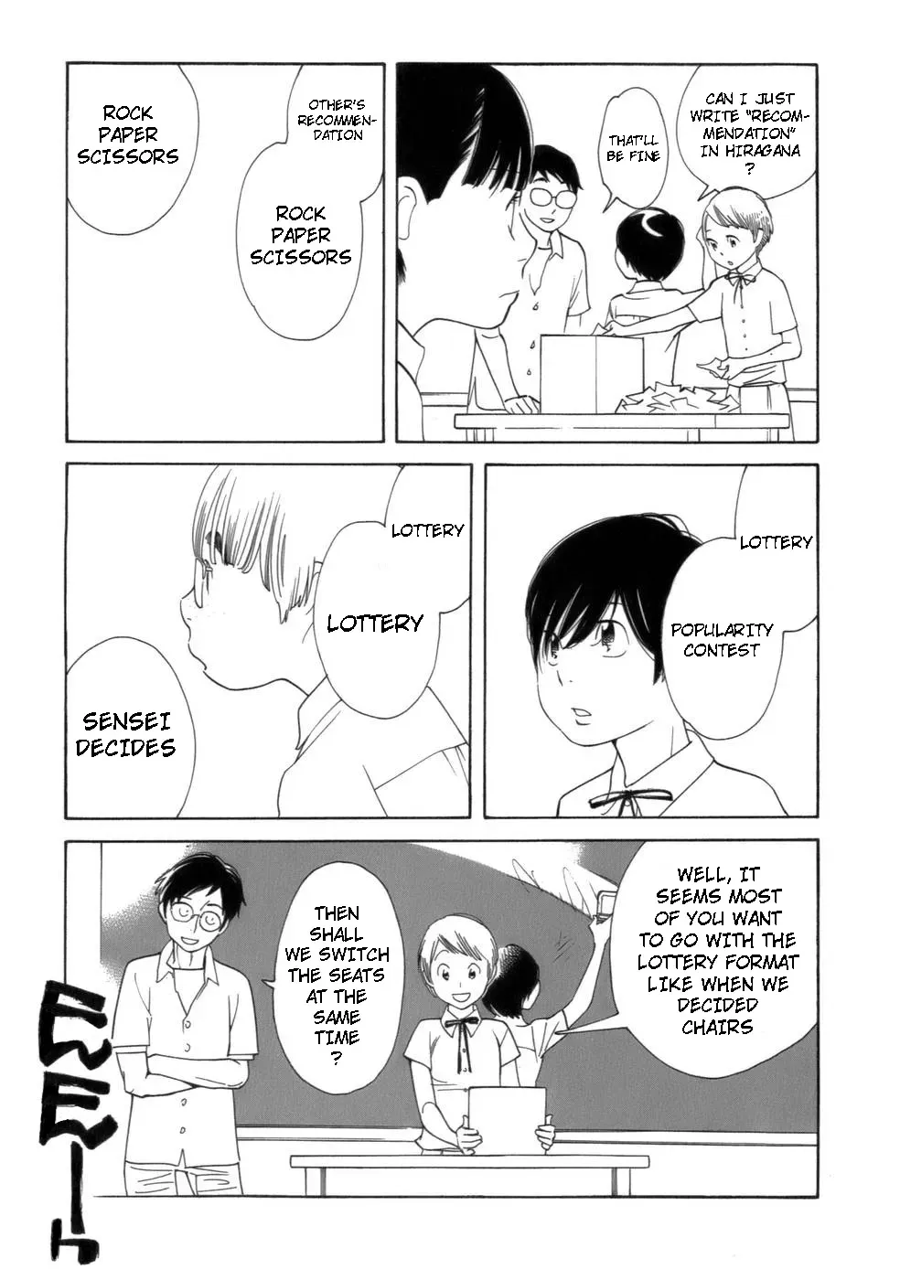 Read Wandering Son chapter 45 image 2 on Lezhin