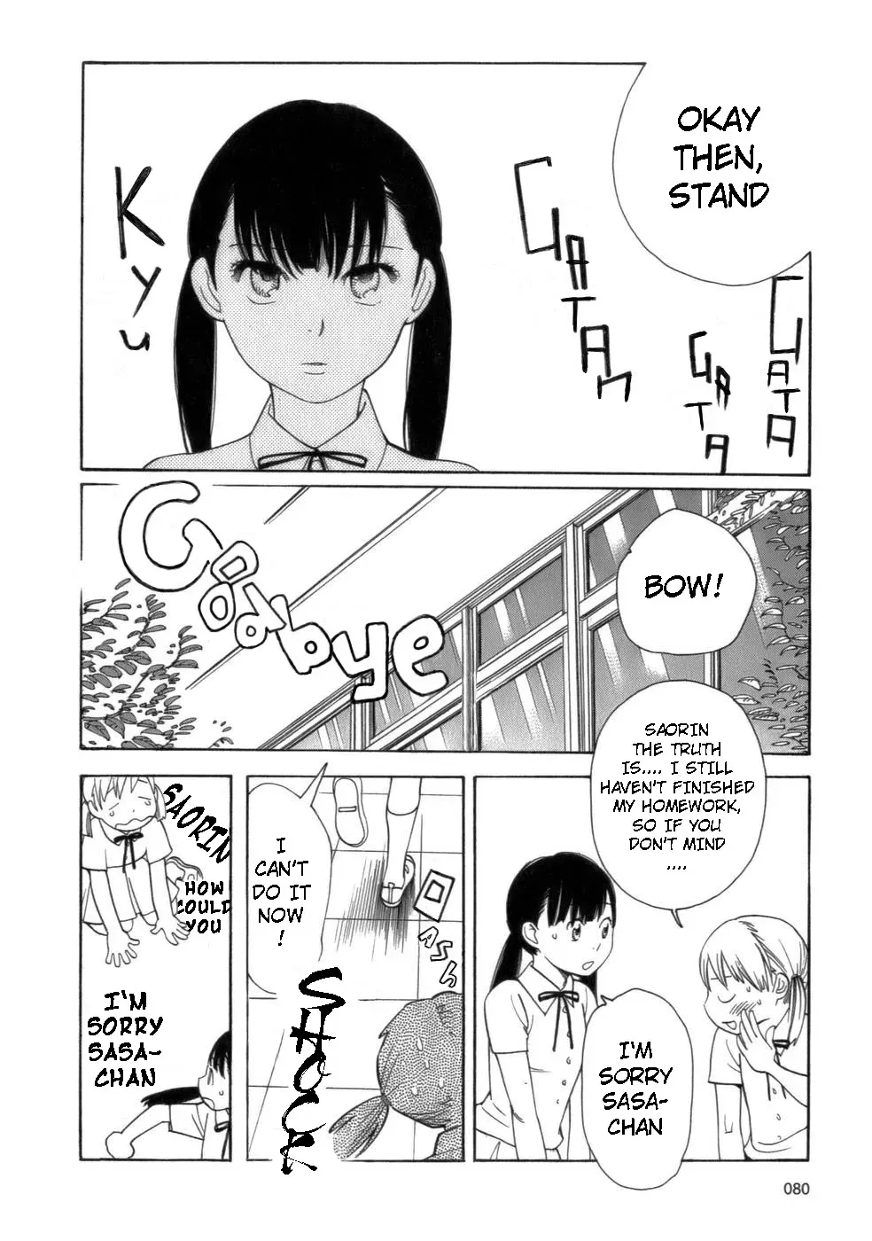 Read Wandering Son chapter 45 image 3 on Lezhin