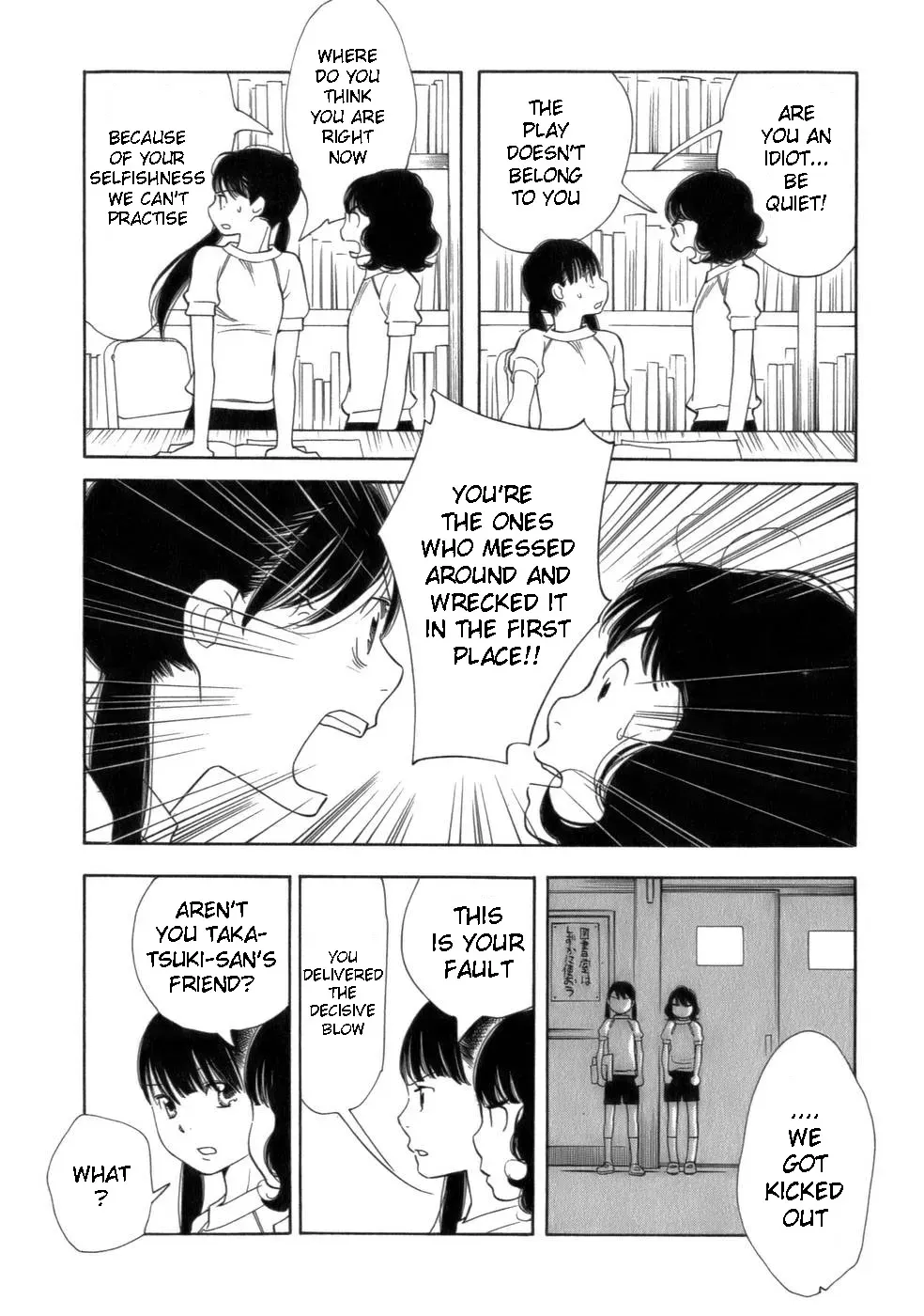 Read Wandering Son chapter 46 image 17 on Lezhin