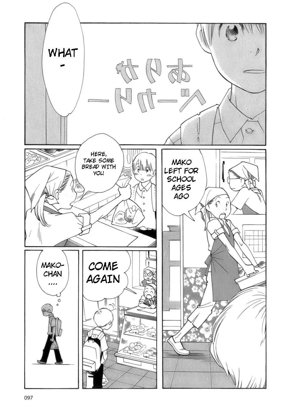 Read Wandering Son chapter 46 image 2 on Lezhin
