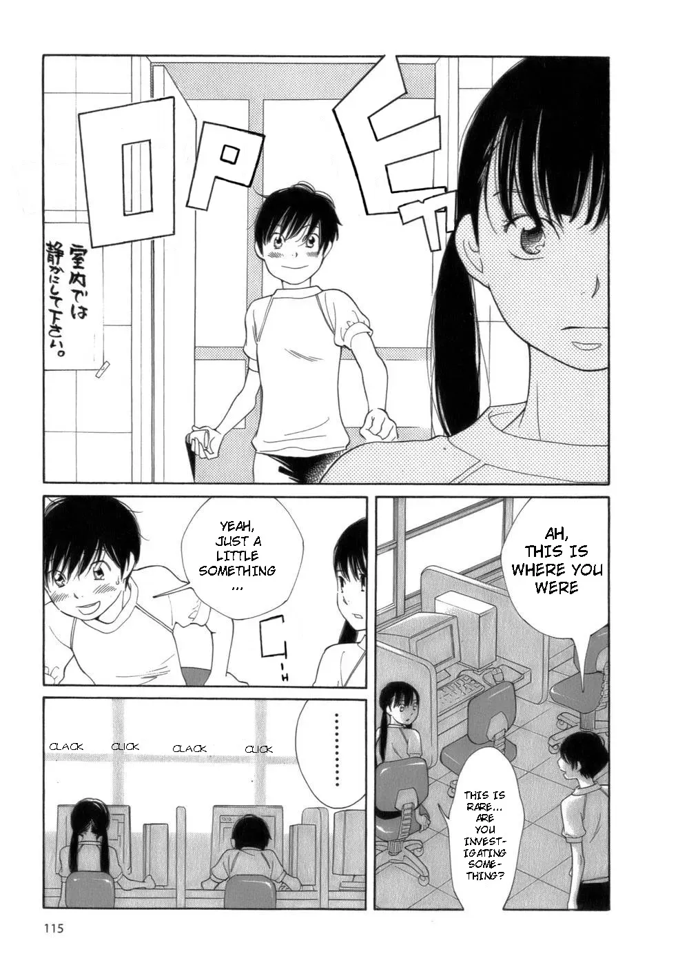 Read Wandering Son chapter 46 image 20 on Lezhin