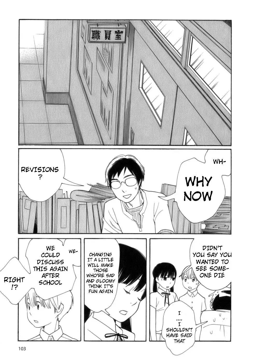 Read Wandering Son chapter 46 image 8 on Lezhin