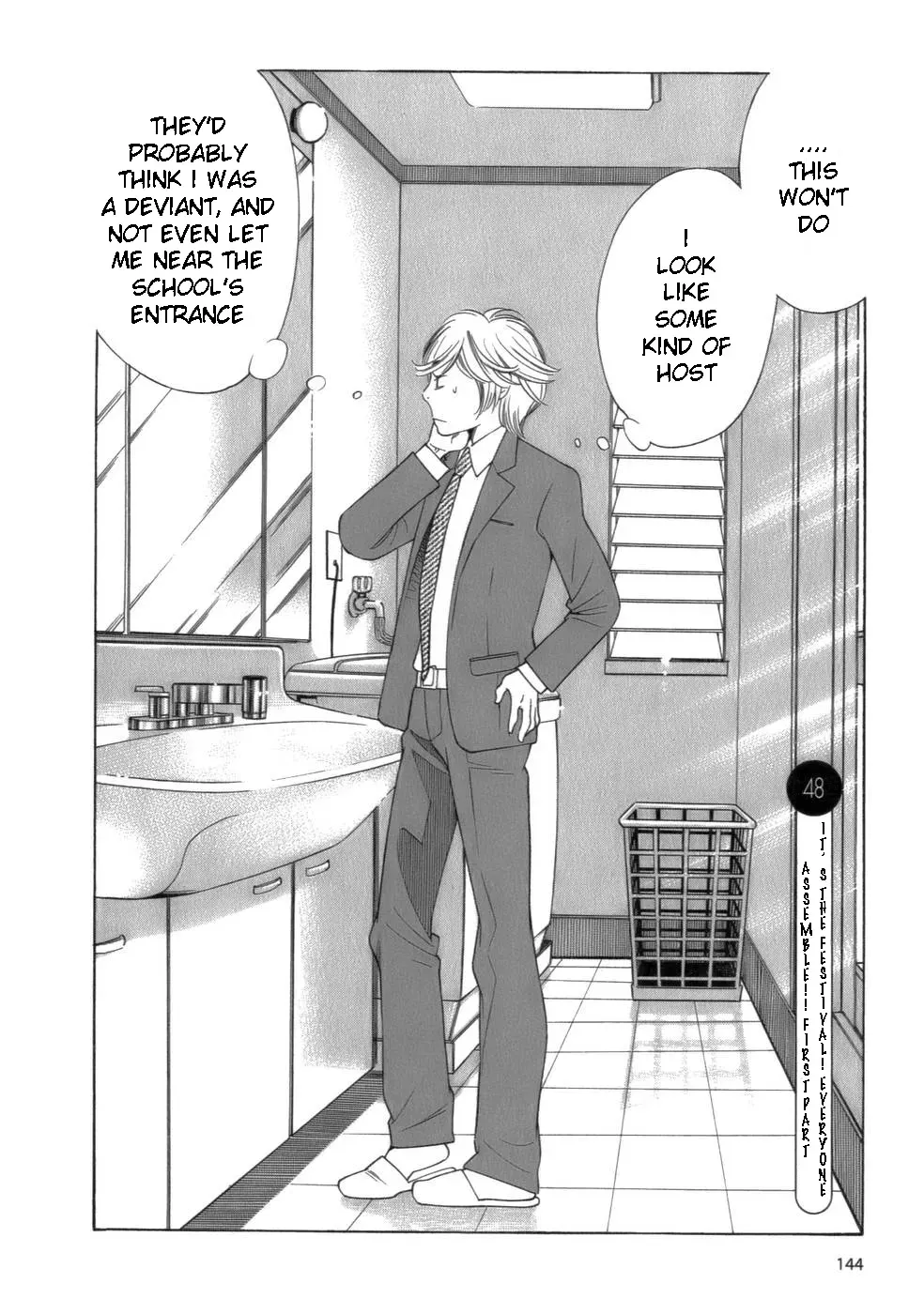 Read Wandering Son chapter 48 image 1 on Lezhin