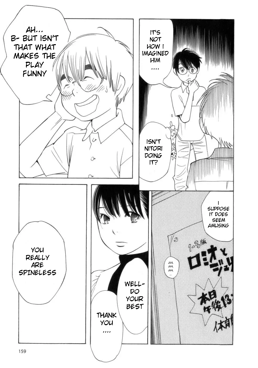 Read Wandering Son chapter 48 image 16 on Lezhin
