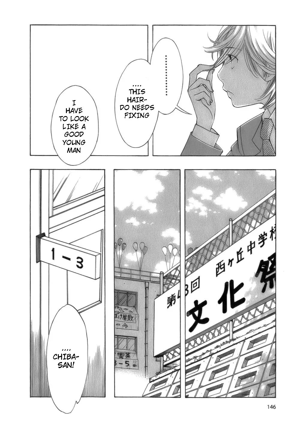 Read Wandering Son chapter 48 image 3 on Lezhin