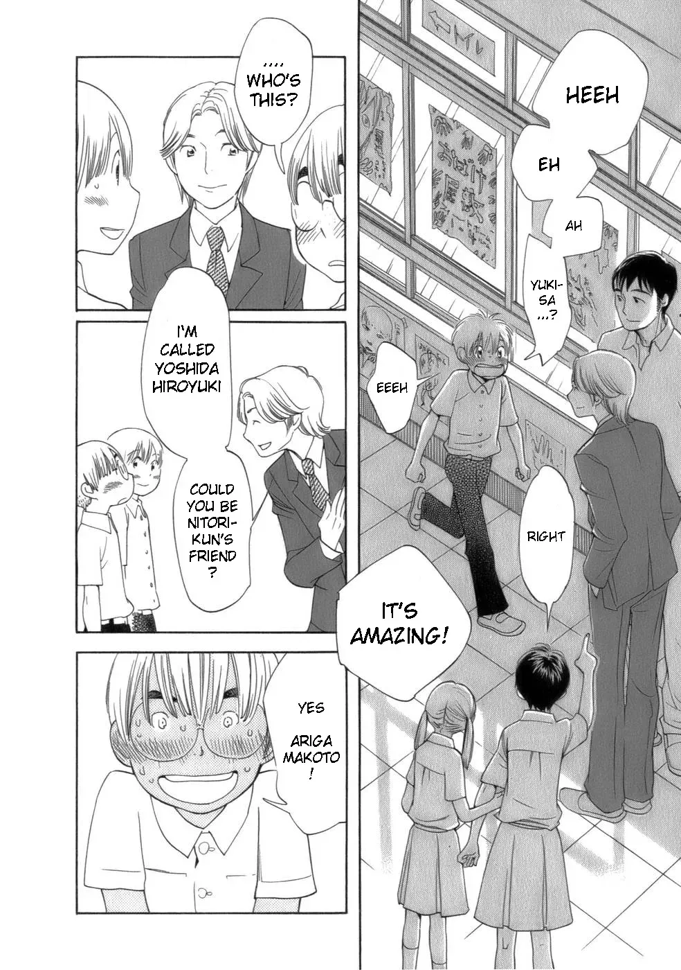 Read Wandering Son chapter 49 image 13 on Lezhin