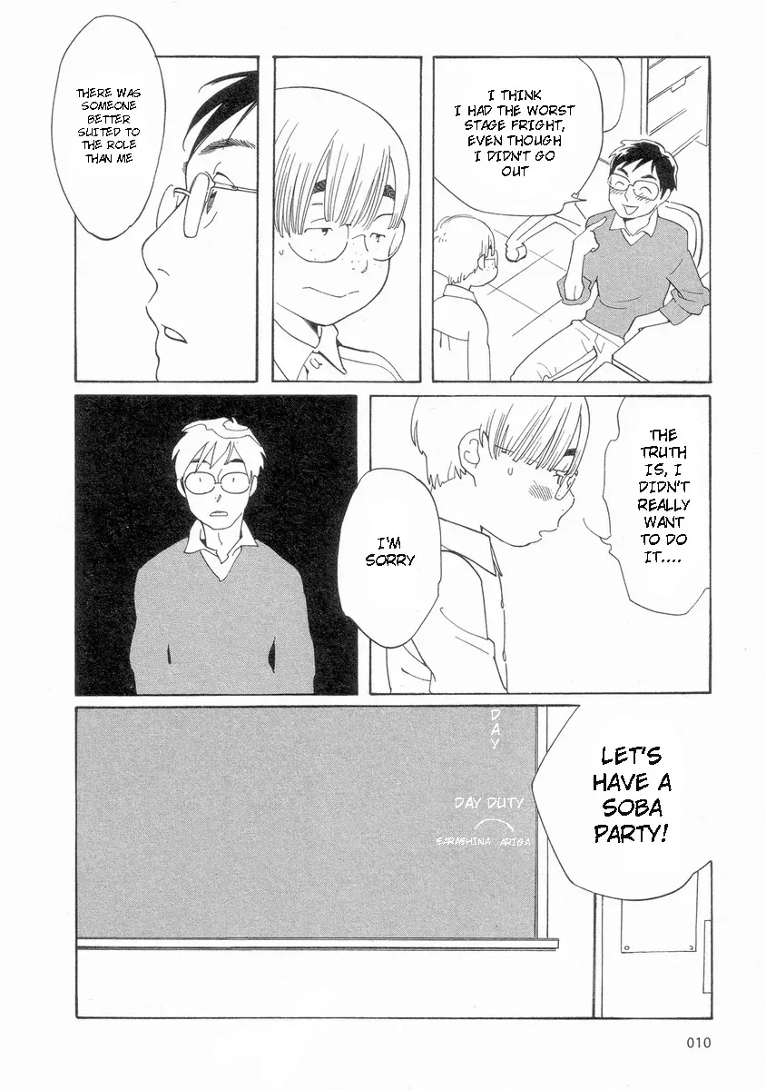 Read Wandering Son chapter 50 image 10 on Lezhin