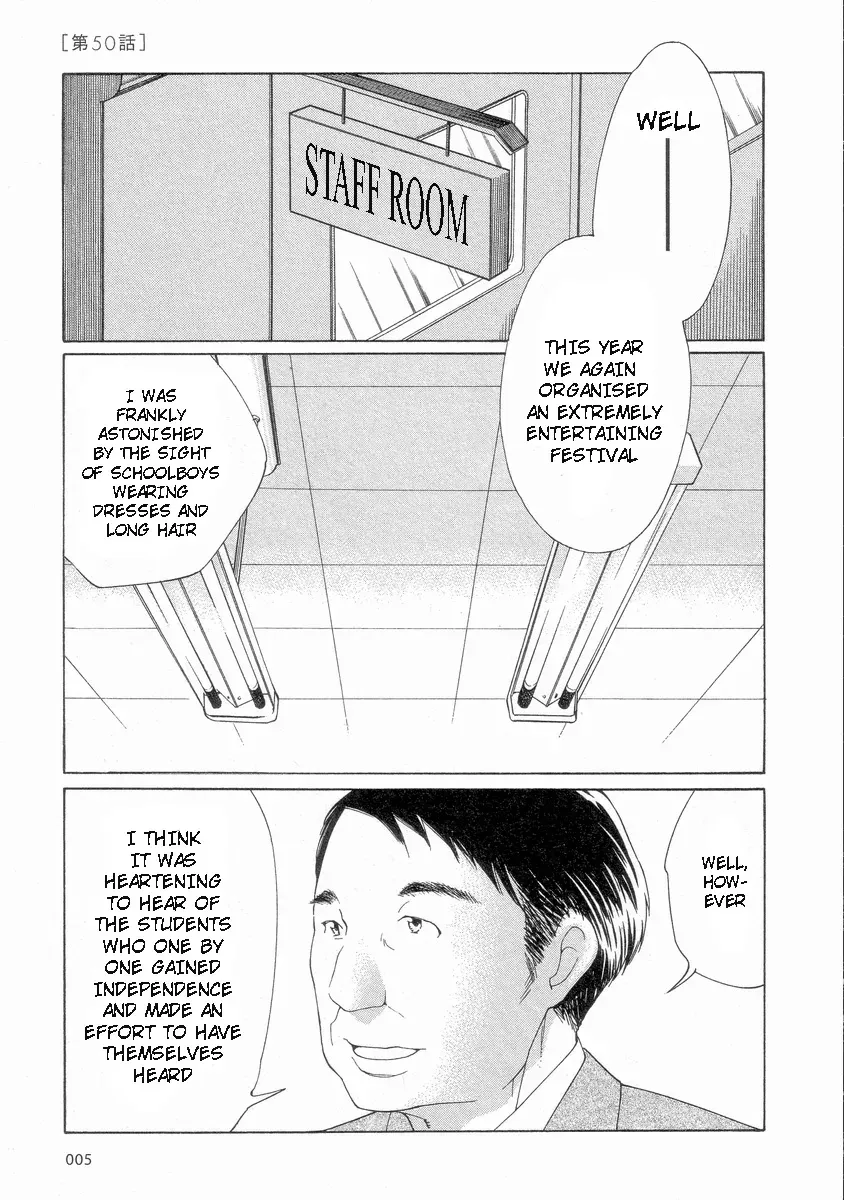 Read Wandering Son chapter 50 image 5 on Lezhin