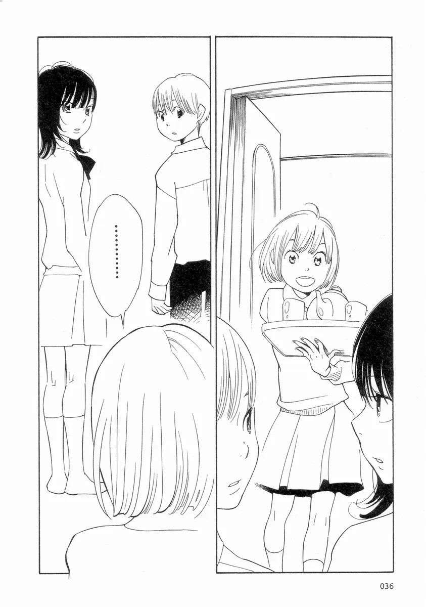 Read Wandering Son chapter 51 image 15 on Lezhin